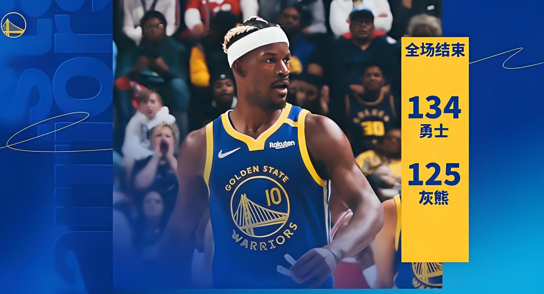 开云体育入口-土耳其男篮力克勇士B队，麦科勒姆打破历史纪录