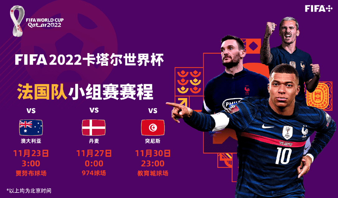 开云体育在线-加拿大爆冷丹麦，博格巴2关键制胜的简单介绍