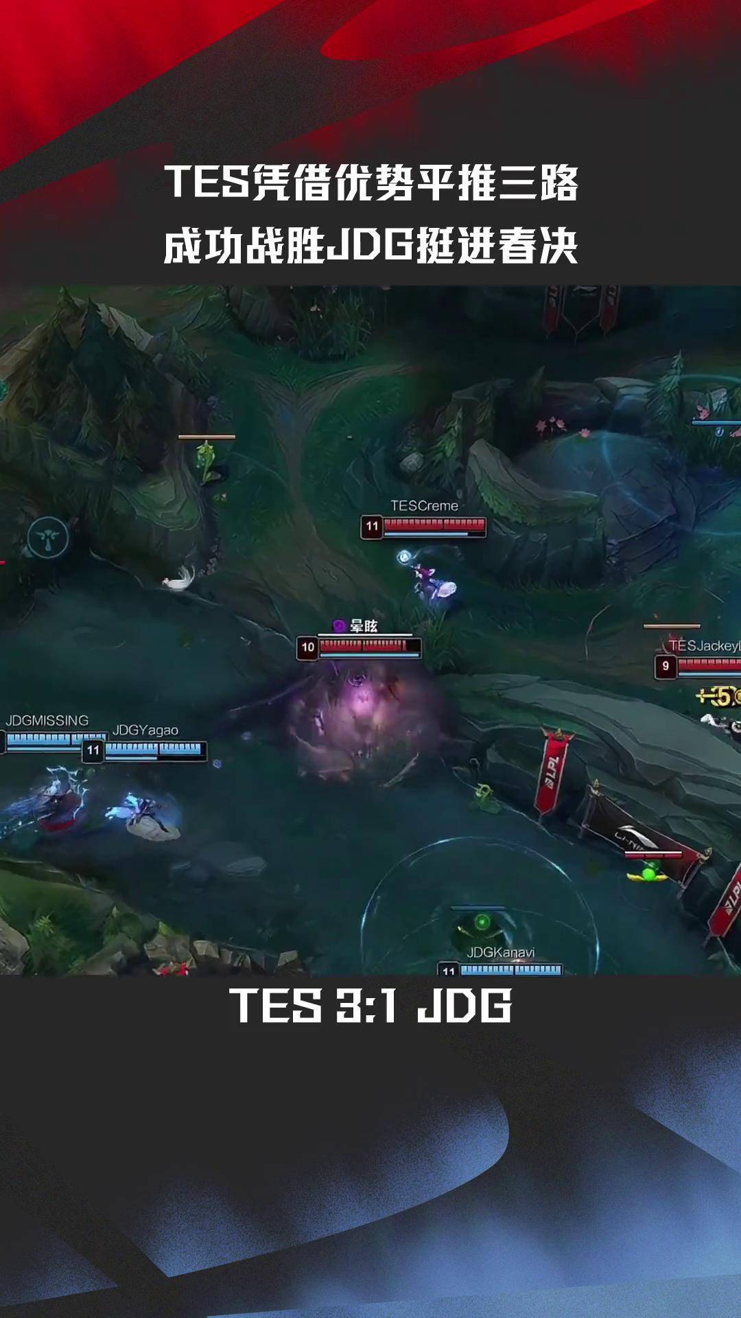 TES轻取CLG，Uzi打破历史纪录