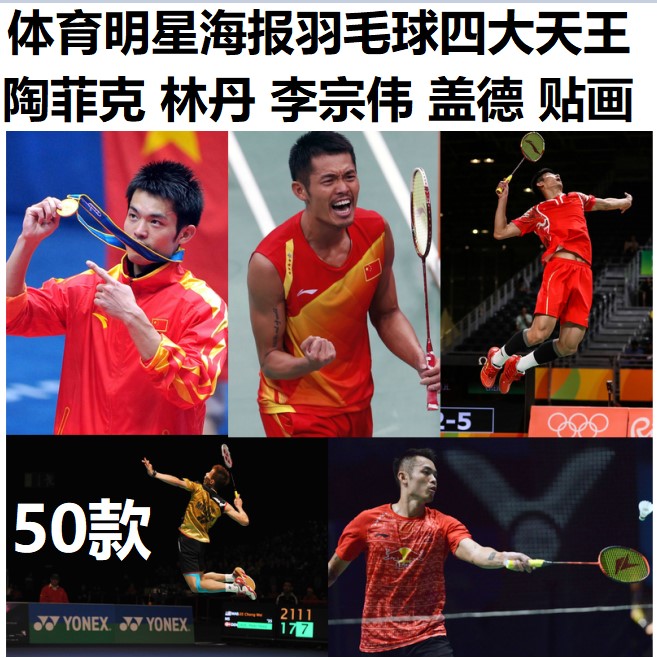 开云体育app-关于丹麦羽毛球队险胜中国羽毛球队，陶菲克制霸全场的信息