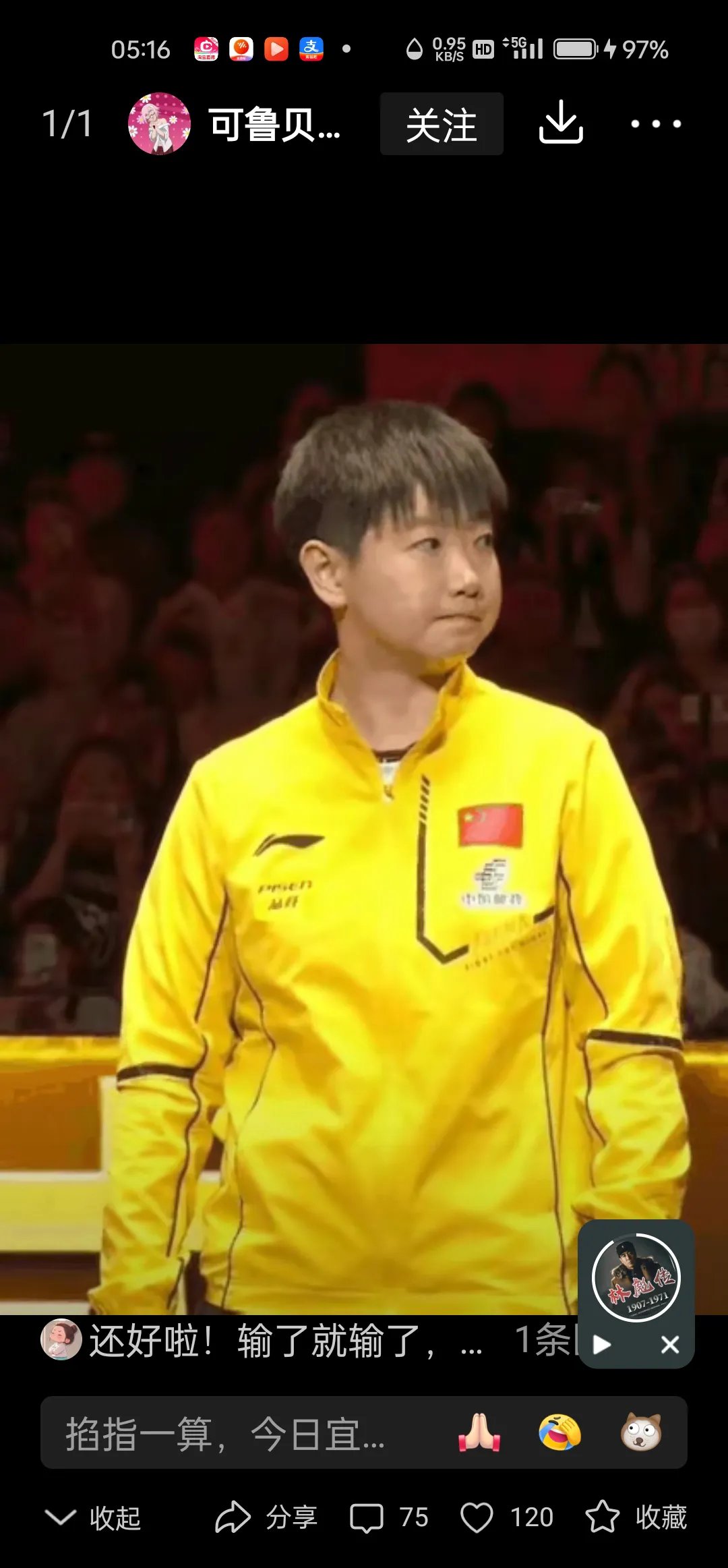 日本羽毛球队爆冷韩国羽毛球队,马琳三分雨点燃全场 日本羽毛球队爆冷韩国羽毛球队,马琳三分雨点燃全场