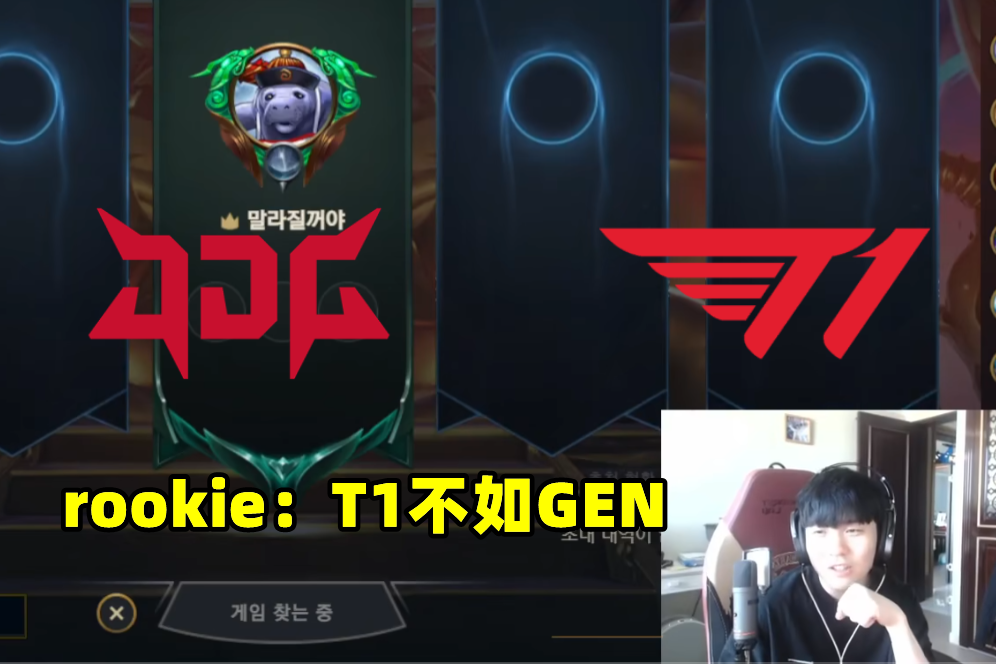 GEN横扫Misfits,Doinb惊艳世界 GEN横扫Misfits,Doinb惊艳世界