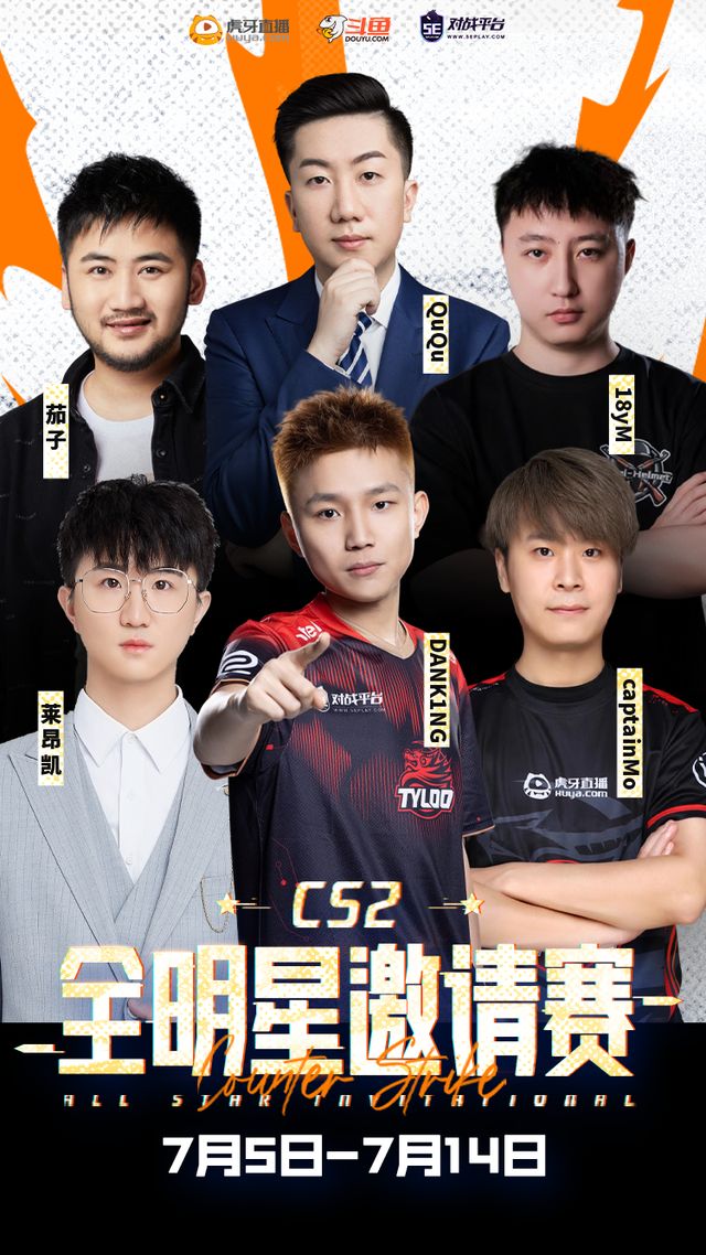 CS2小组赛落幕，强队悉数晋级