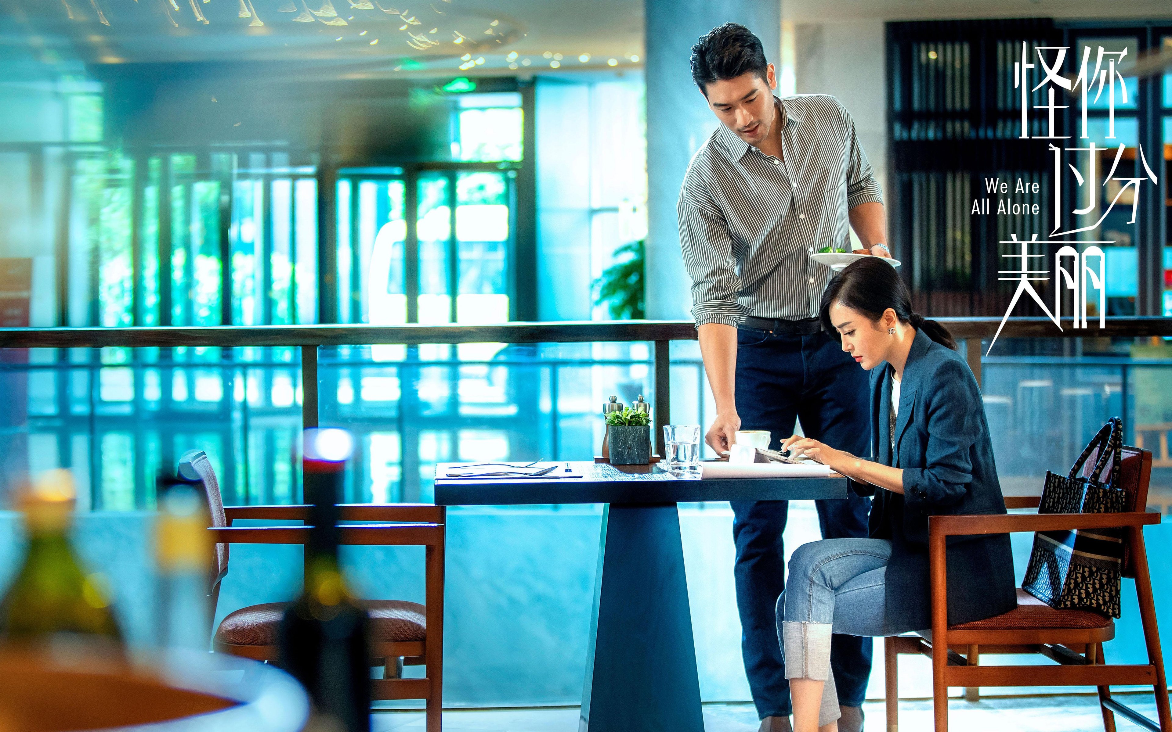 开云体育app-杰伦·格林的狂想曲，一场逆转如何成为解构海派美学的行为艺术